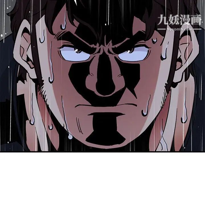 闯入我们家的H先生第39话