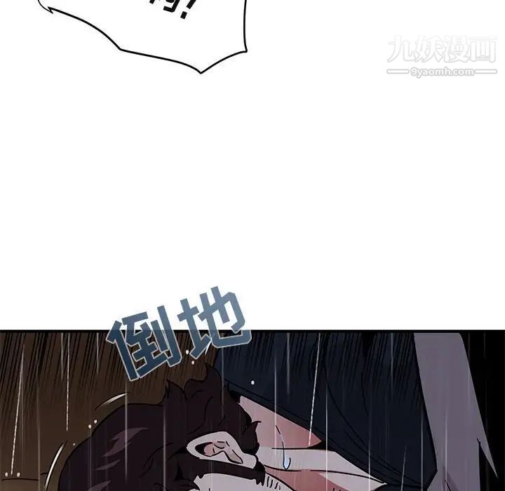 闯入我们家的H先生第39话