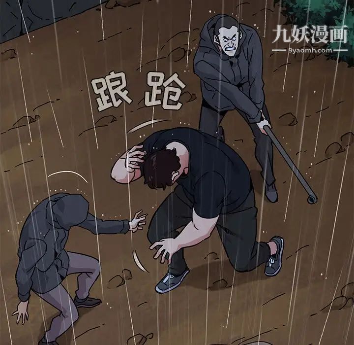 闯入我们家的H先生第39话