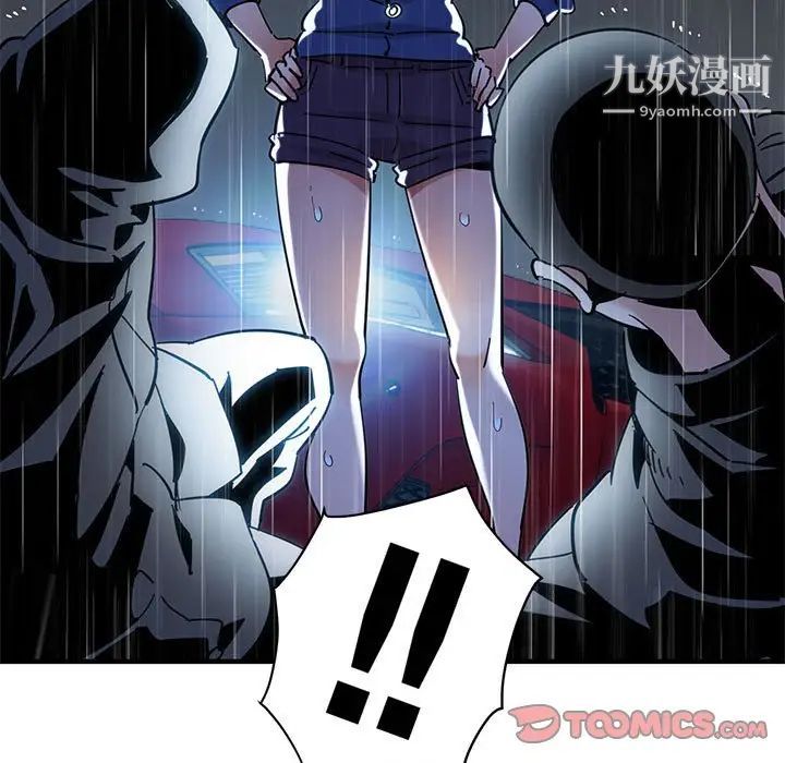 闯入我们家的H先生第39话