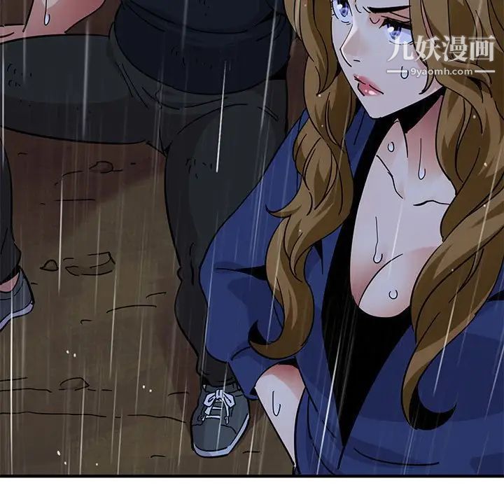 闯入我们家的H先生第40话