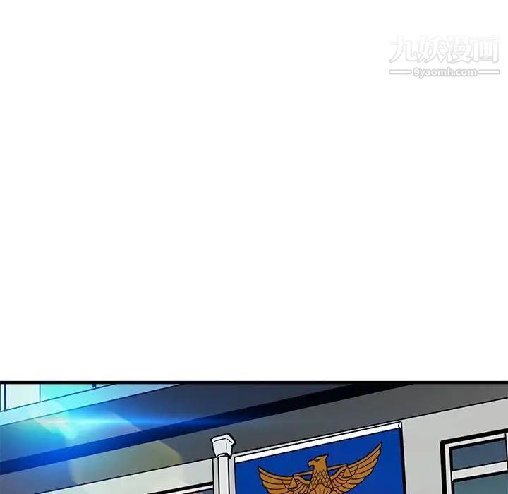 闯入我们家的H先生第40话