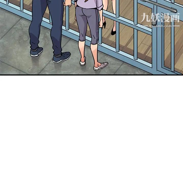 闯入我们家的H先生第40话