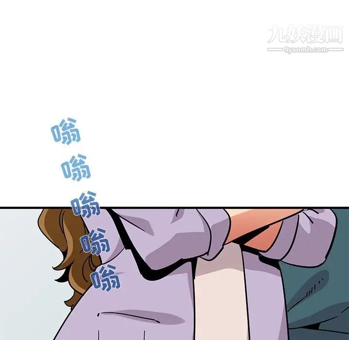 闯入我们家的H先生第40话