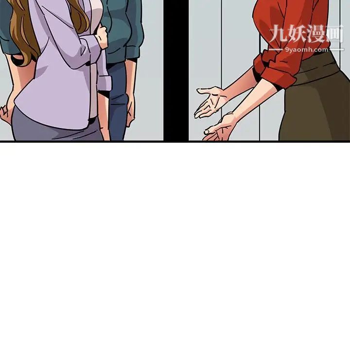 闯入我们家的H先生第40话