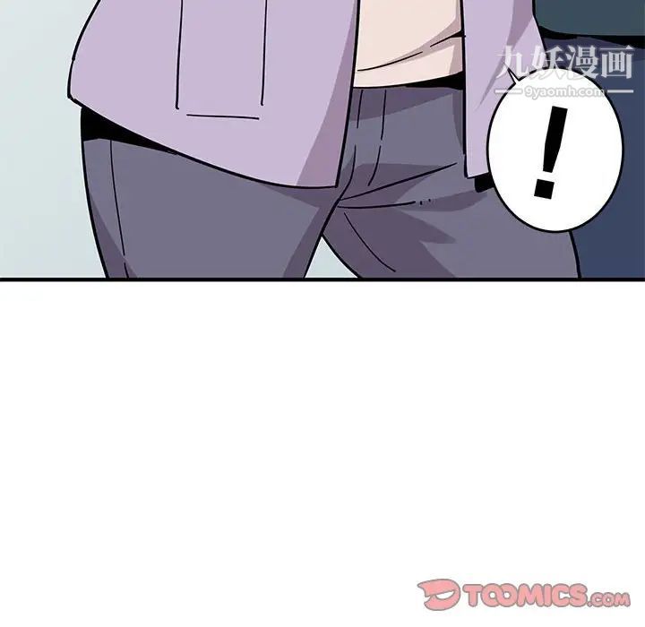 闯入我们家的H先生第40话