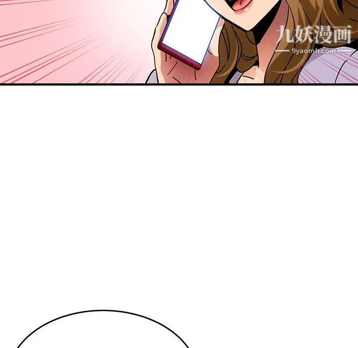 闯入我们家的H先生第40话