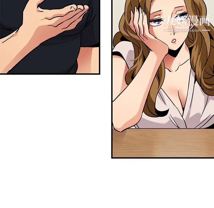 闯入我们家的H先生第40话