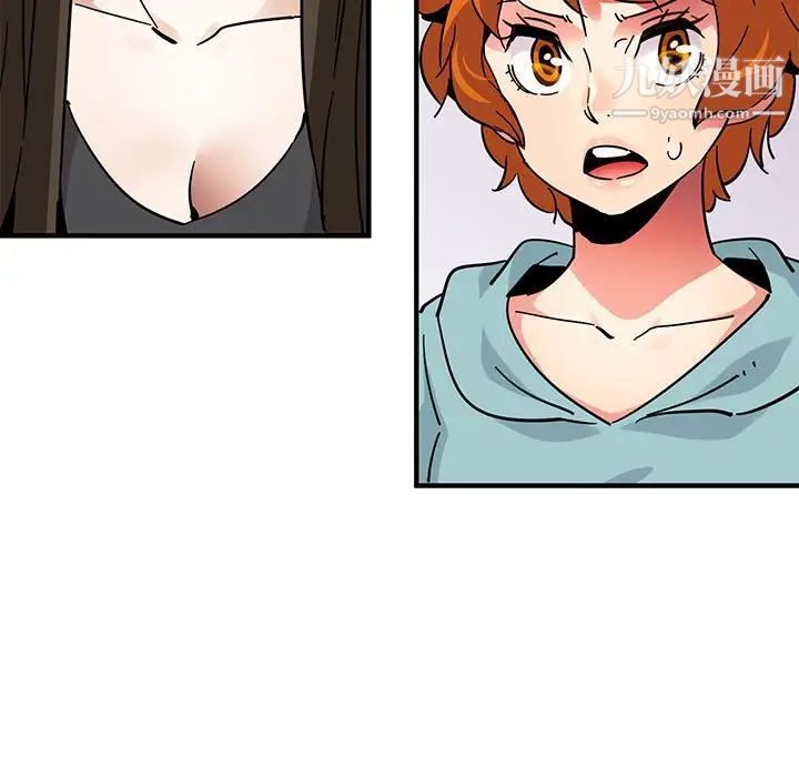 闯入我们家的H先生第40话