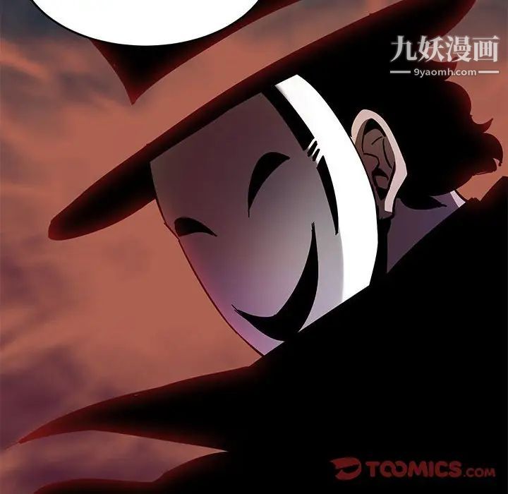 闯入我们家的H先生第40话