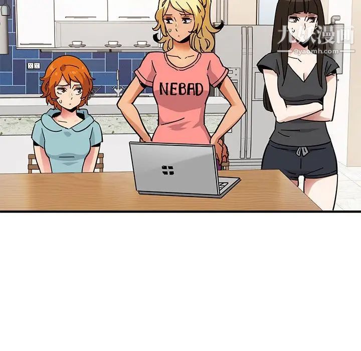 闯入我们家的H先生第40话