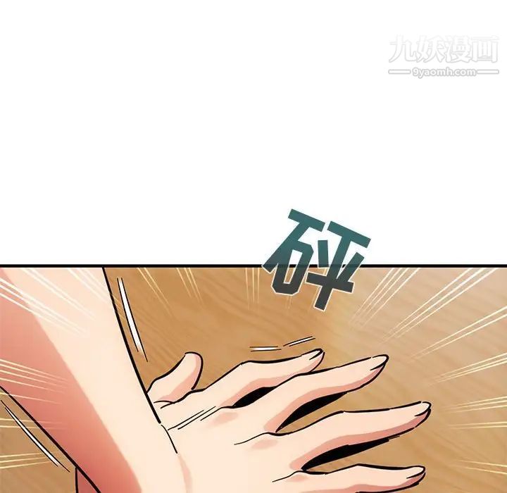 闯入我们家的H先生第40话