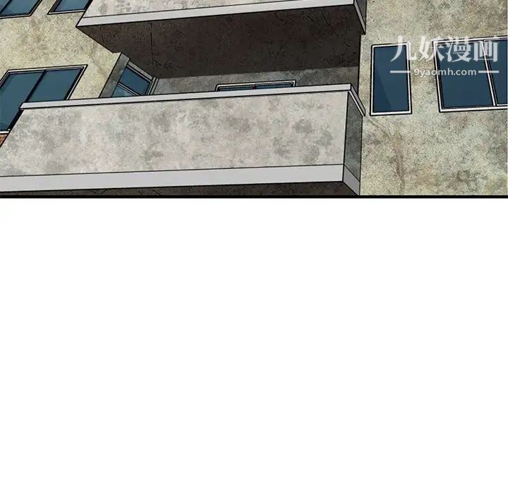 闯入我们家的H先生第40话