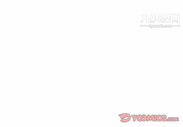 闯入我们家的H先生第41话