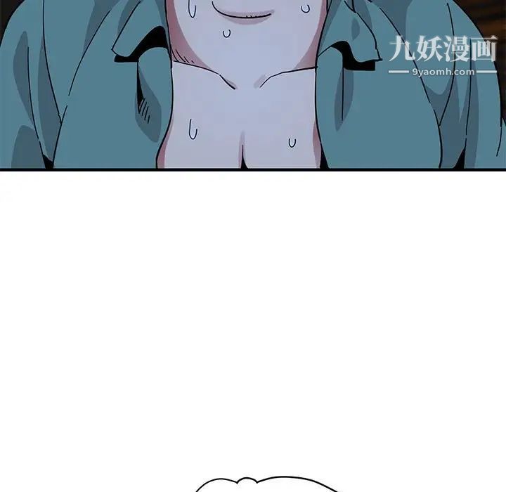 闯入我们家的H先生第41话