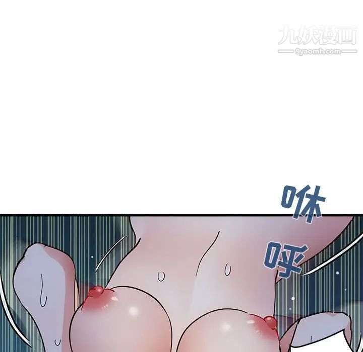 闯入我们家的H先生第41话