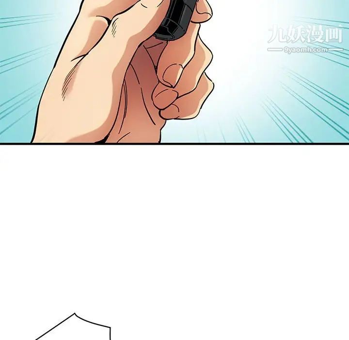 闯入我们家的H先生第41话