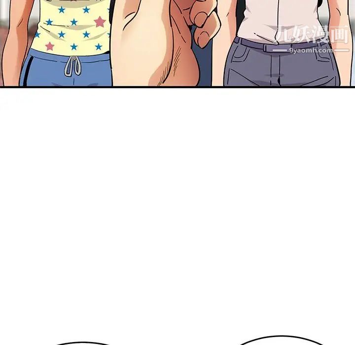 闯入我们家的H先生第41话