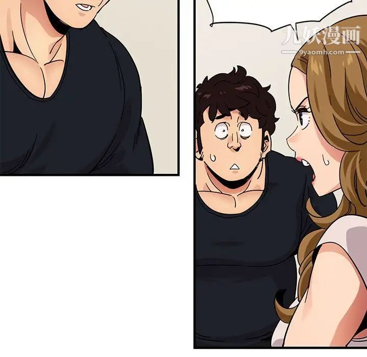 闯入我们家的H先生第41话