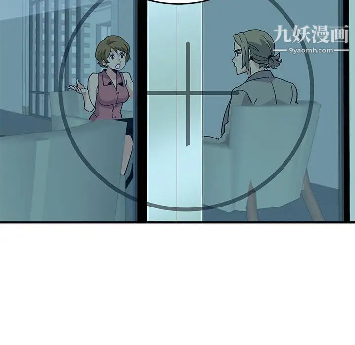 闯入我们家的H先生第41话