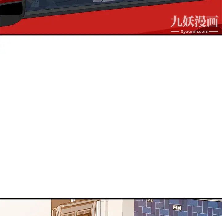 闯入我们家的H先生第41话