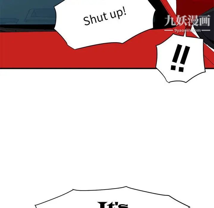 闯入我们家的H先生第42话