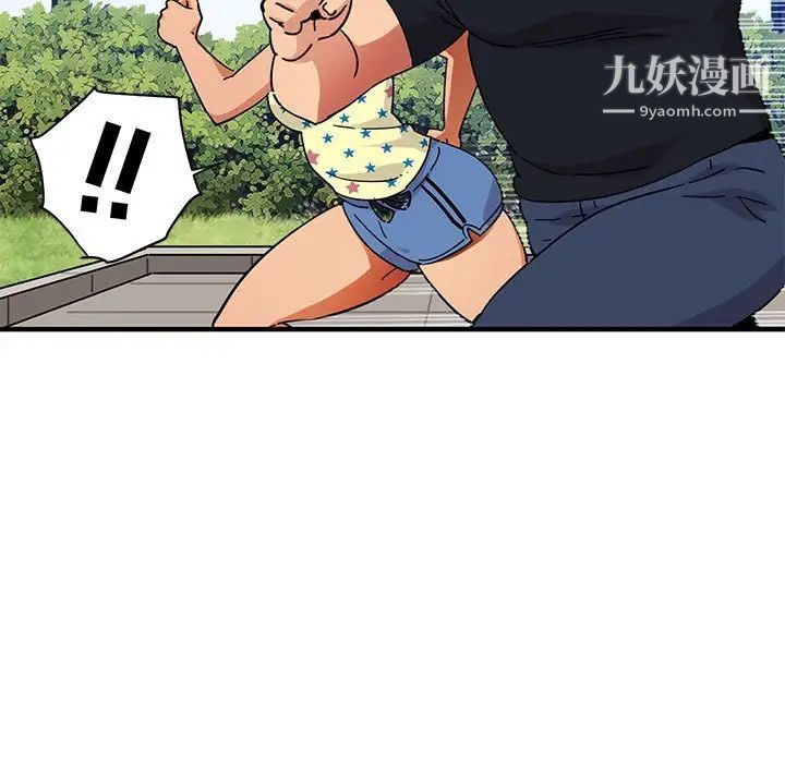 闯入我们家的H先生第42话