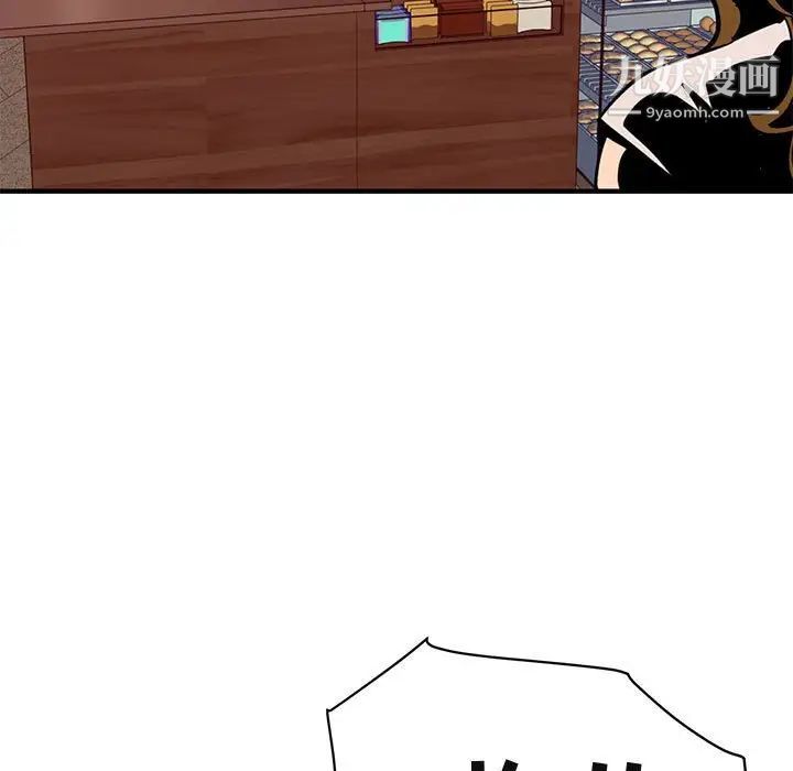 闯入我们家的H先生第42话