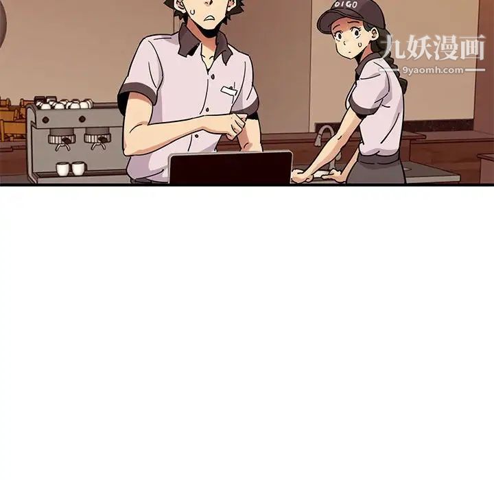 闯入我们家的H先生第42话