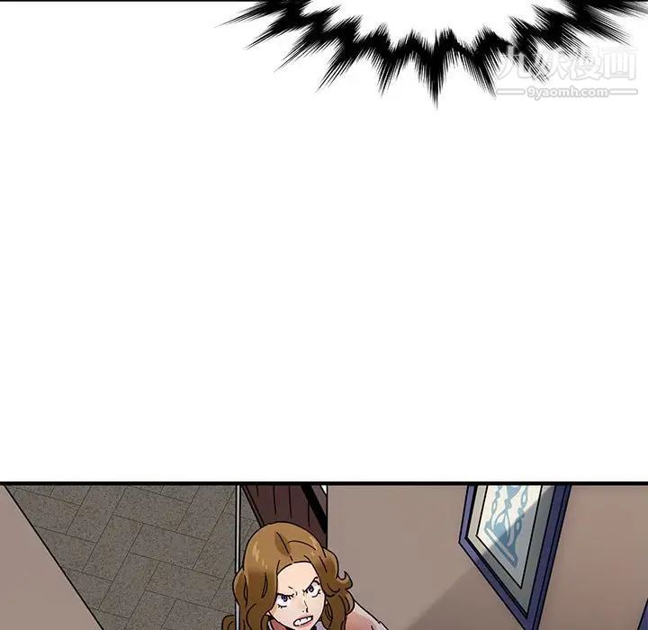 闯入我们家的H先生第42话