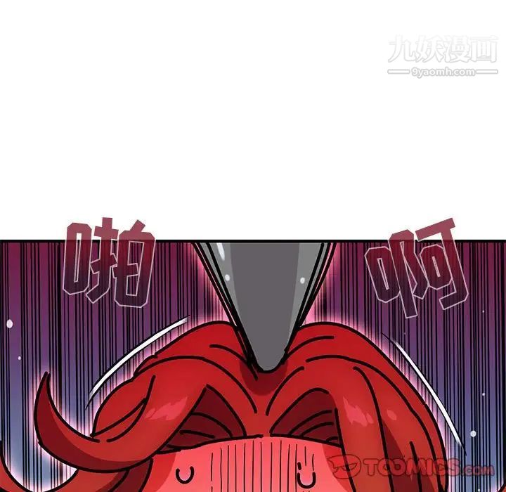 闯入我们家的H先生第42话