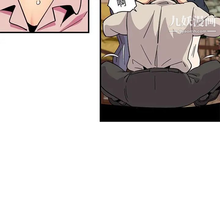 闯入我们家的H先生第42话