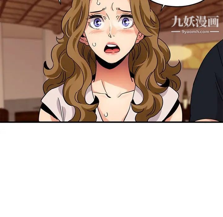 闯入我们家的H先生第42话