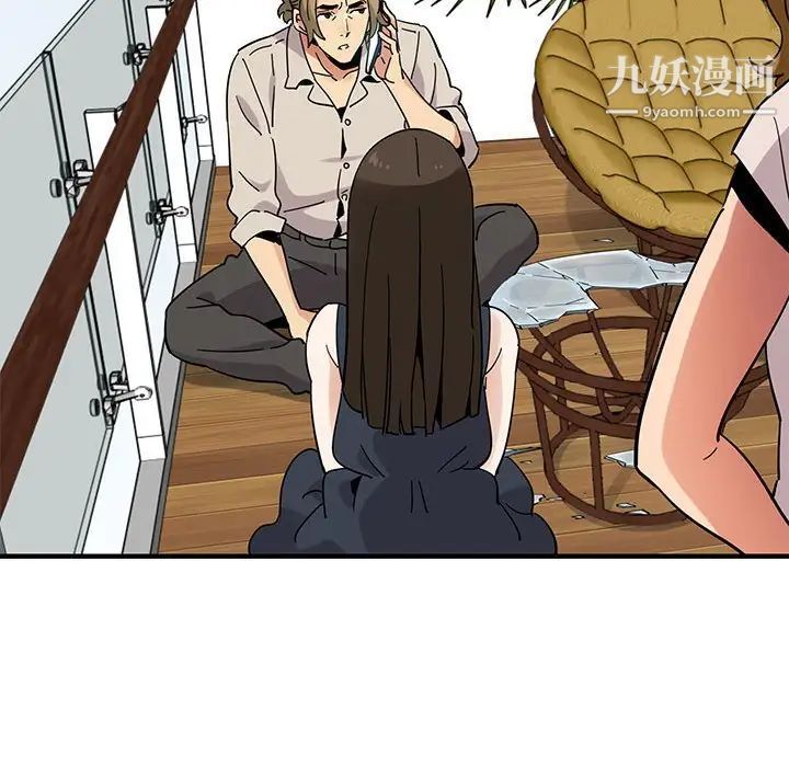 闯入我们家的H先生第42话