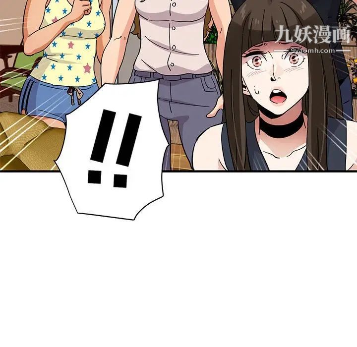 闯入我们家的H先生第42话