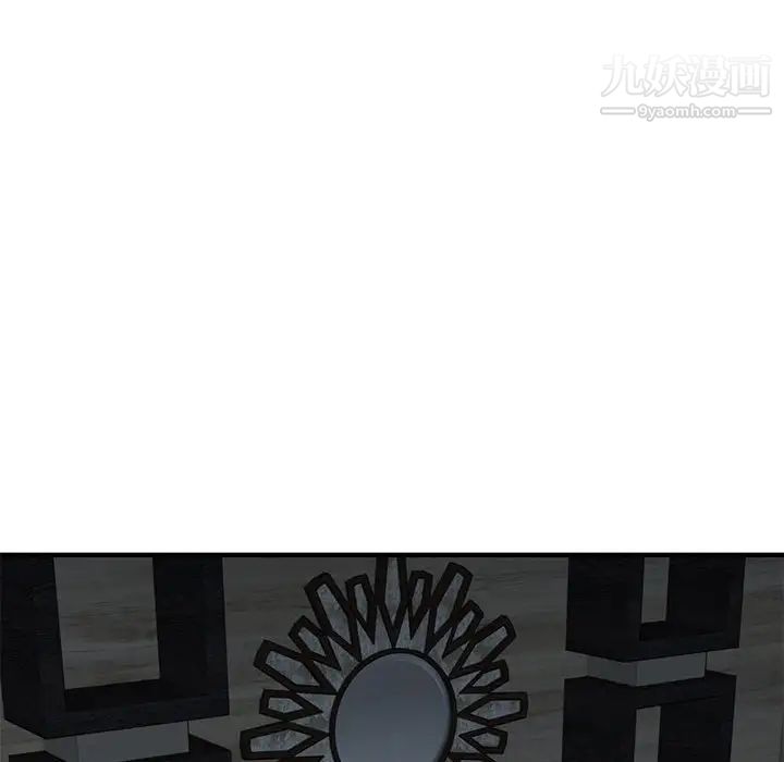 闯入我们家的H先生第42话