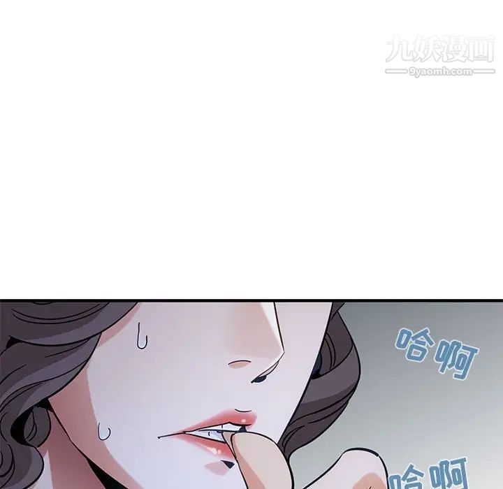 闯入我们家的H先生第42话