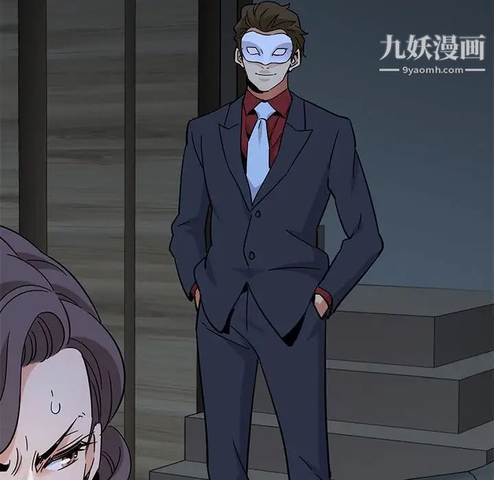 闯入我们家的H先生第42话