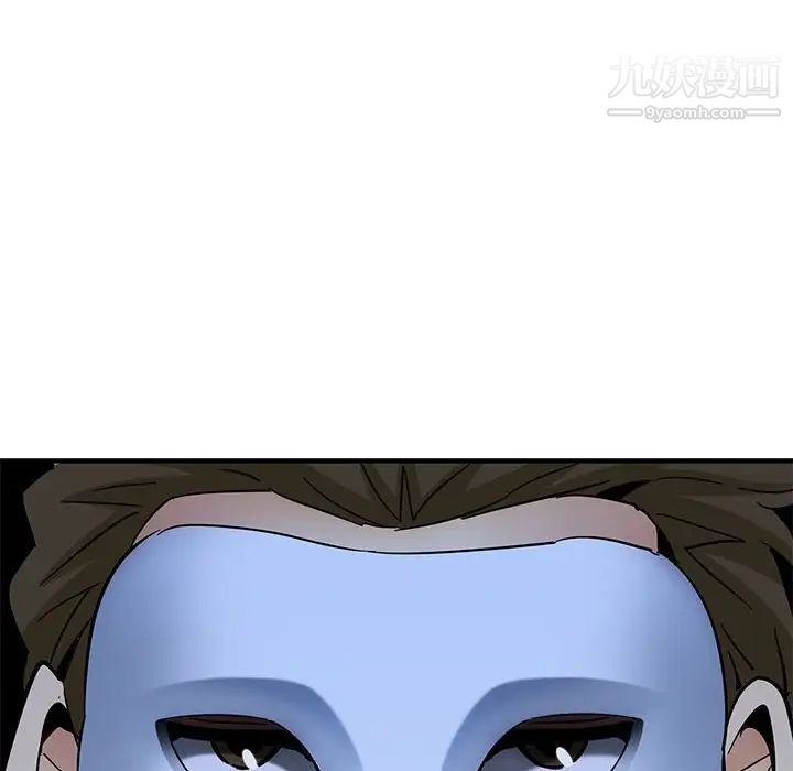 闯入我们家的H先生第43话