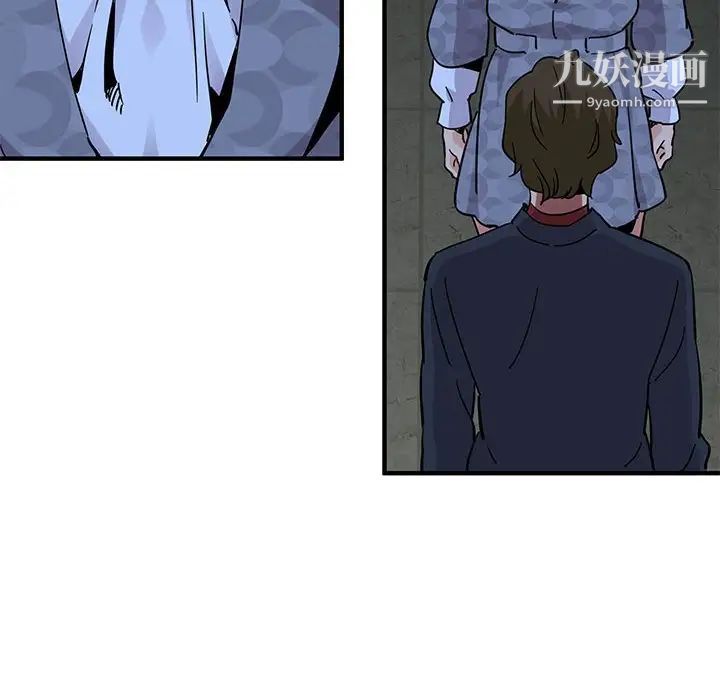 闯入我们家的H先生第43话