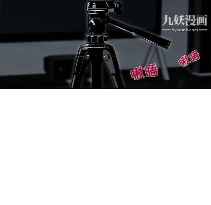 闯入我们家的H先生第43话