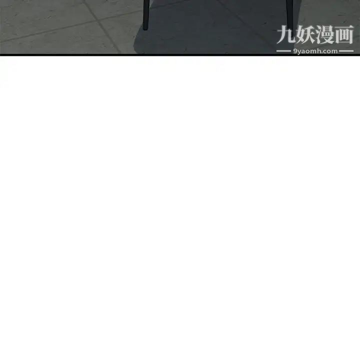 闯入我们家的H先生第43话