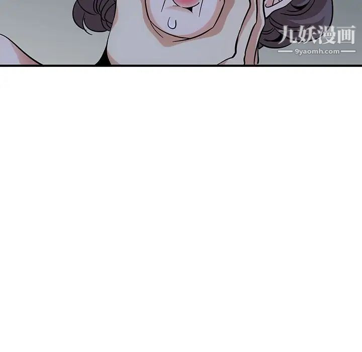 闯入我们家的H先生第43话