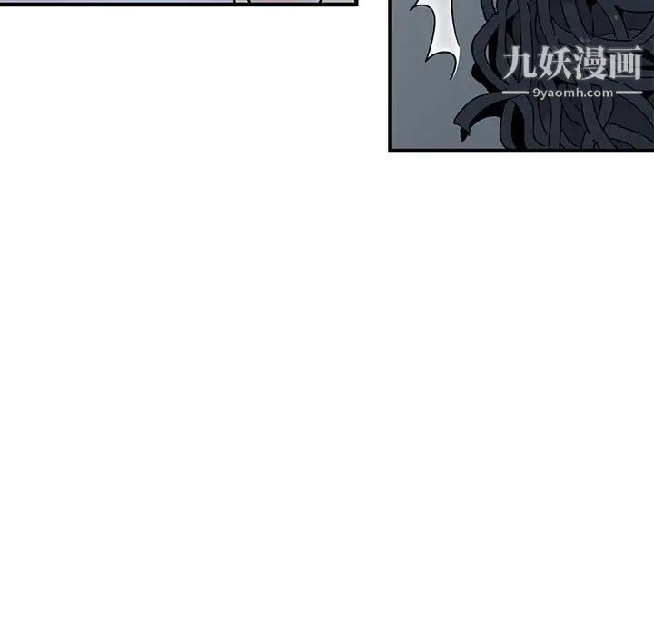 闯入我们家的H先生第43话