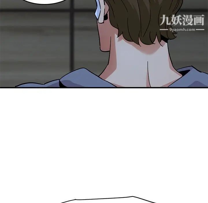 闯入我们家的H先生第43话