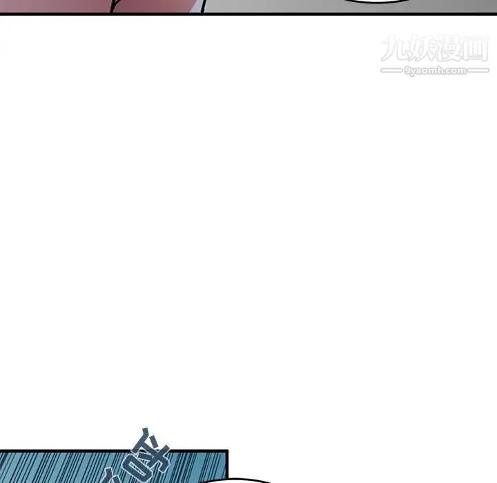 闯入我们家的H先生第43话