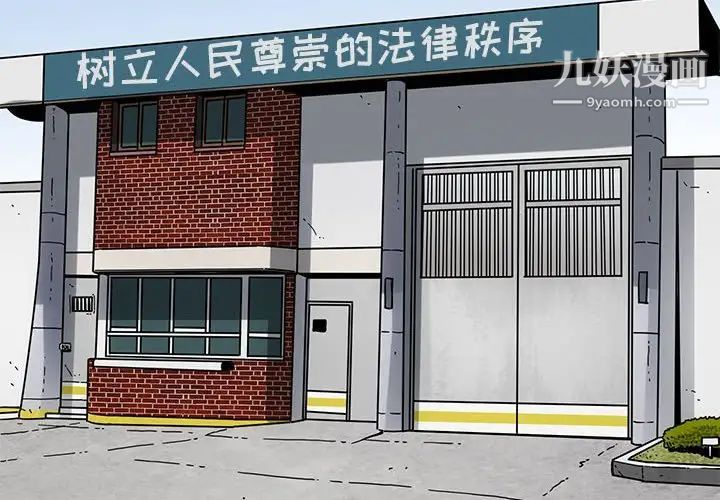 闯入我们家的H先生第44话