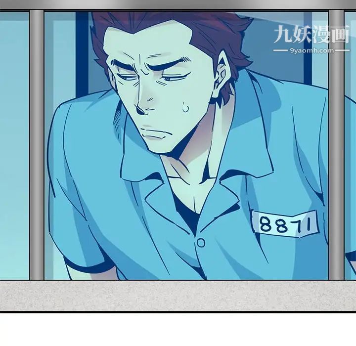 闯入我们家的H先生第44话