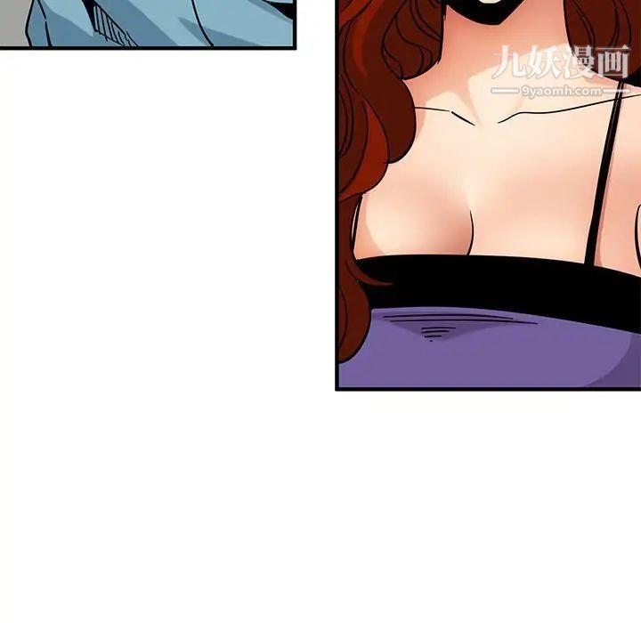 闯入我们家的H先生第44话