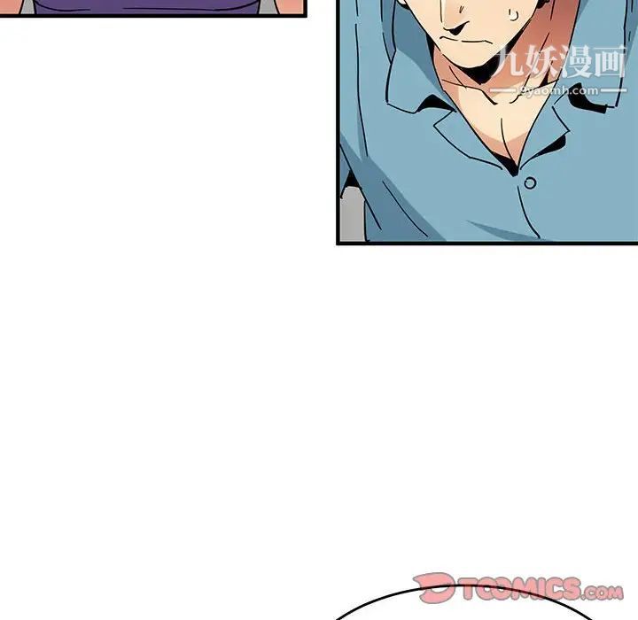 闯入我们家的H先生第44话